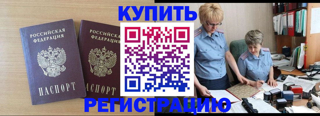 регистрация для школы в Кунгуре