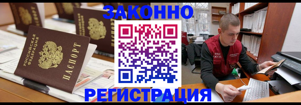 регистрация для школы в Кунгуре